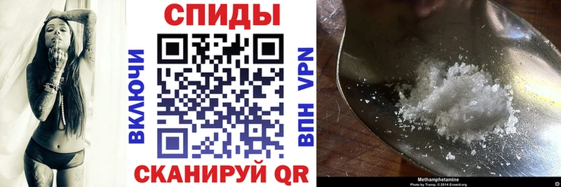 АМФЕТАМИН VHQ  Купить закладки  Называевск 