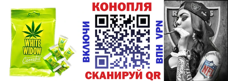 Canna-Cookies конопля  Купить  Называевск 