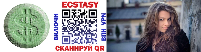 Купить закладки  Называевск  Ecstasy 300 mg 