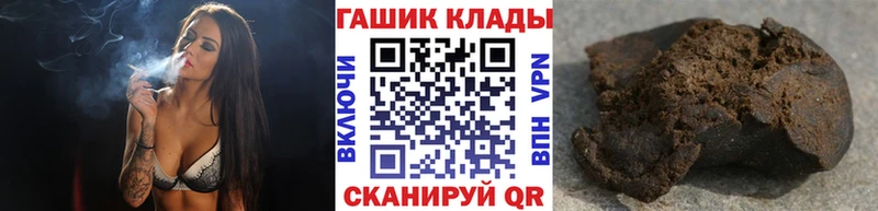 Купить закладки  Называевск  ГАШИШ гарик 