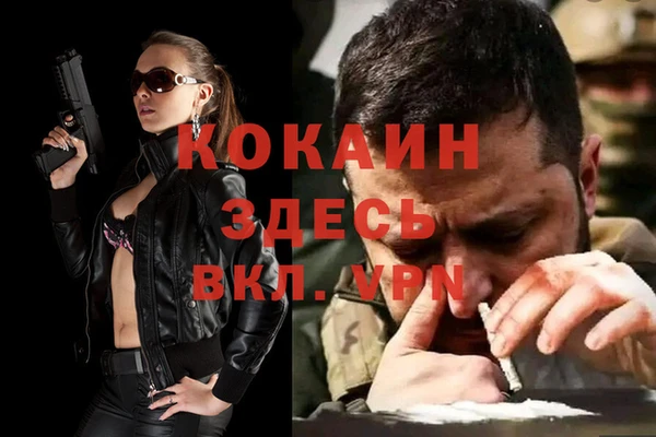 марки nbome Коряжма