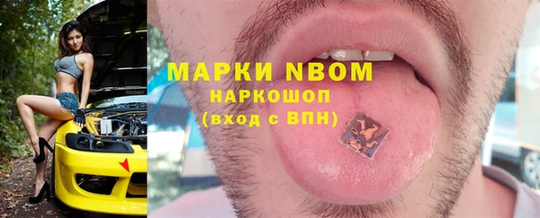 гидропоника Красноперекопск