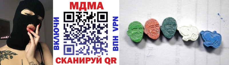 Купить где  Называевск  МДМА молли 