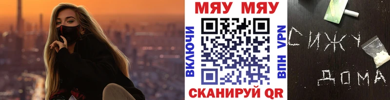 Купить где  Называевск  Мефедрон mephedrone 