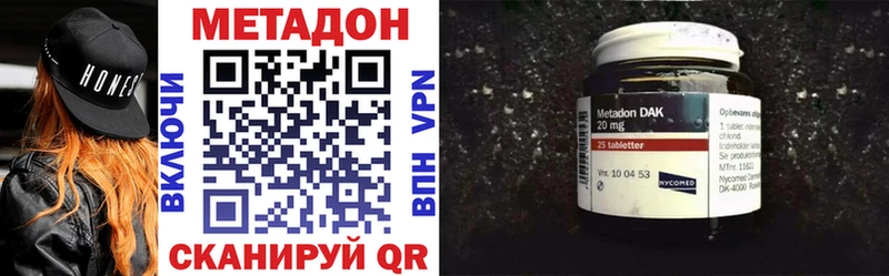 Купить закладки  Называевск  Метадон кристалл 