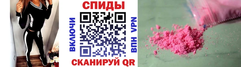Купить где  Называевск  Первитин Methamphetamine 