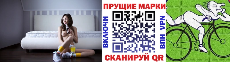 Марки N-bome 1500мкг  Купить  Называевск 
