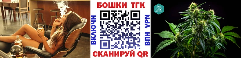 Купить где  Называевск  Бошки Шишки гибрид 
